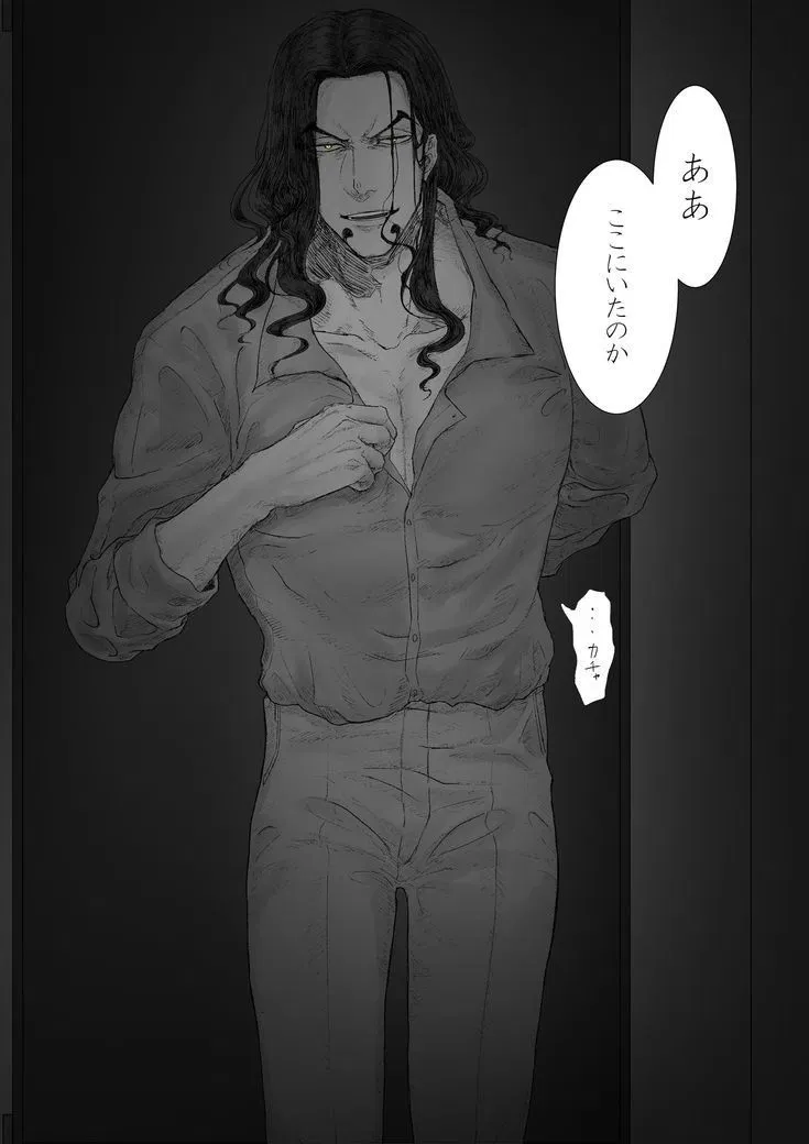 Avatar of Rob Lucci / One Piece 