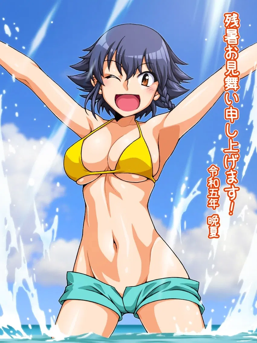 Avatar of Giantess pepperoni 