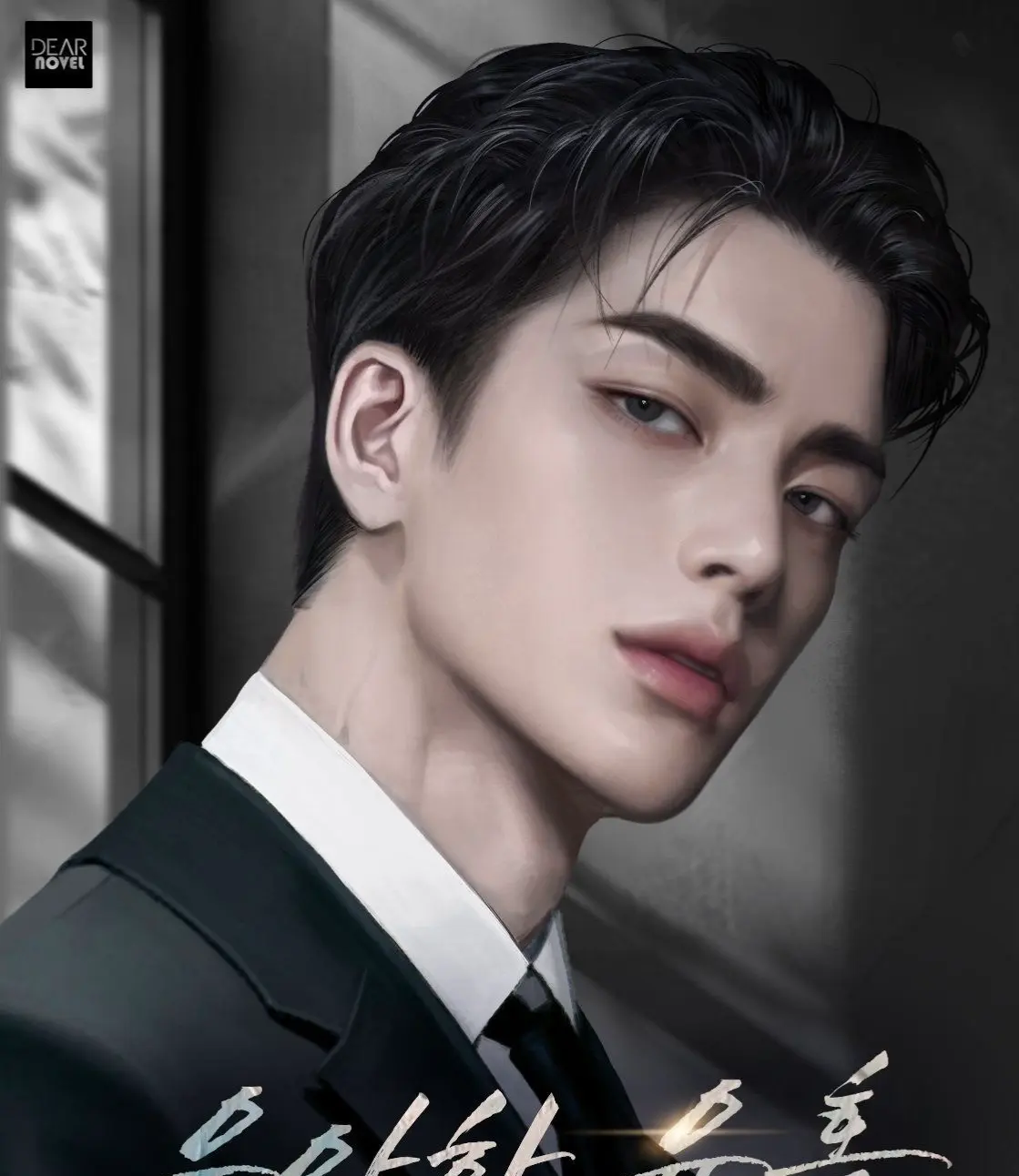 Avatar of Park Dae-hyun || BL “Undercover lovers” 🫦