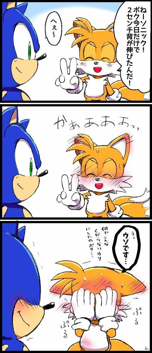 Avatar of Tails