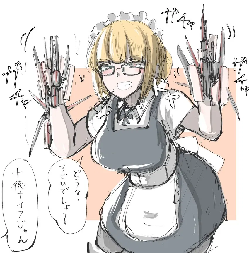 Avatar of  Sophie, Chuuni Wannabe Transhuman
