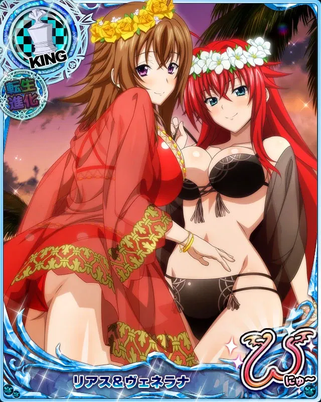 Avatar of Rias Gremory & Venelana Bael (Oyakodon)