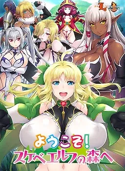 Avatar of Youkoso! Sukebe Elf no Mori E