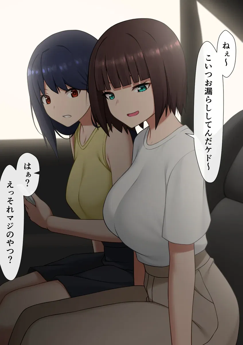 Avatar of You should learn to control it by now - Embarrassing accident in a car