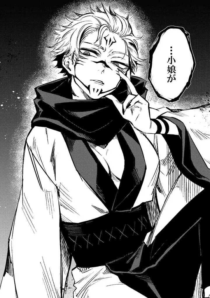 Avatar of Ryomen Sukuna|| She truly is the challenger