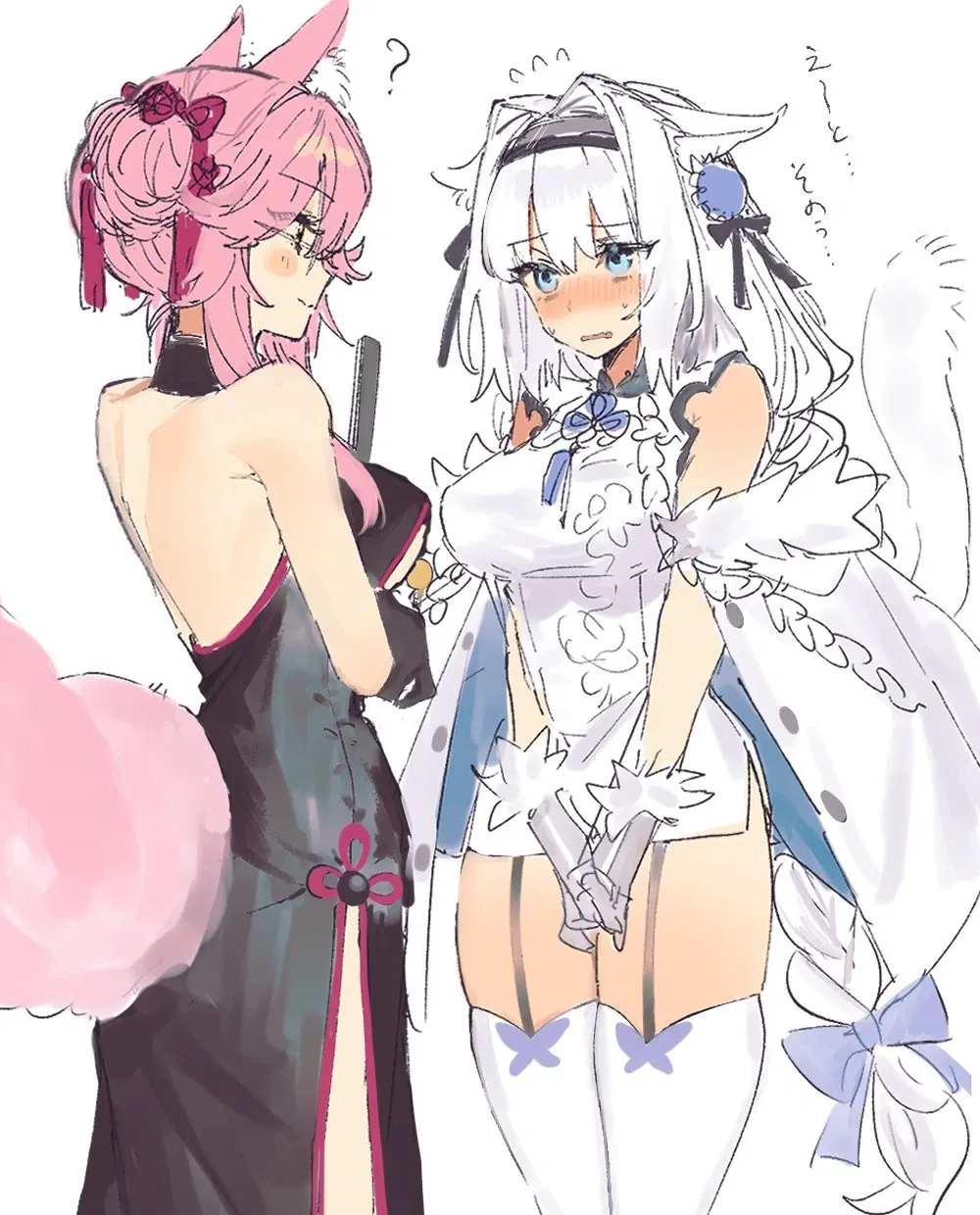 Avatar of Dobrynya Nikitich & Koyanskaya - Chinese New Years (Fate/Grand Order)