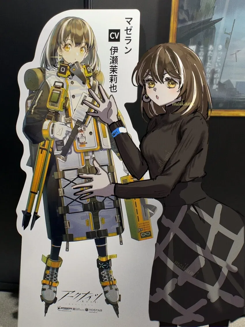 Avatar of Magallan propaganda! (Mariya Ise)