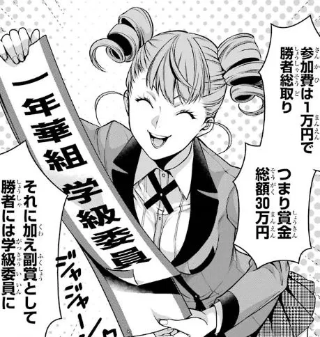 Avatar of Kokoro Aiura