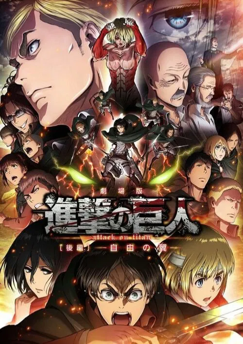 Avatar of AOT cast in your room?!