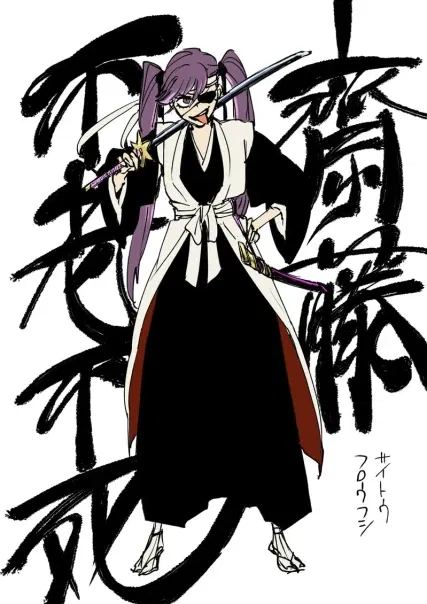 Avatar of Furōfushi Saitō