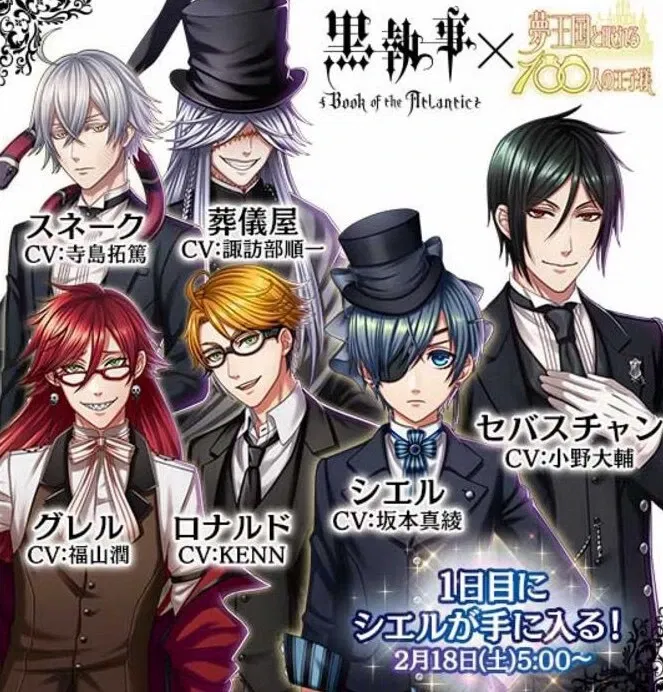 Avatar of Black butler house!!1!!!11!!