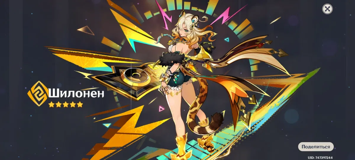 Avatar of Mary Blue 