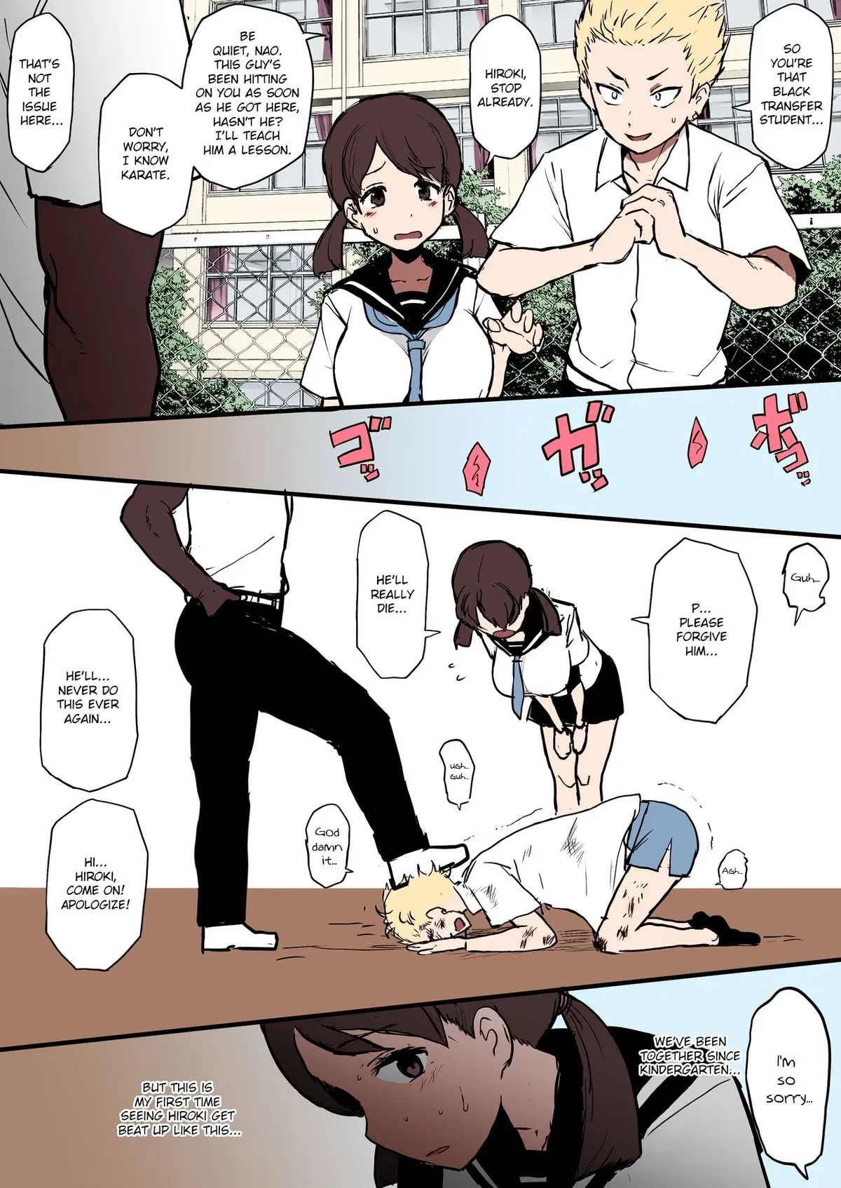 Avatar of Nao | The Girlfriend