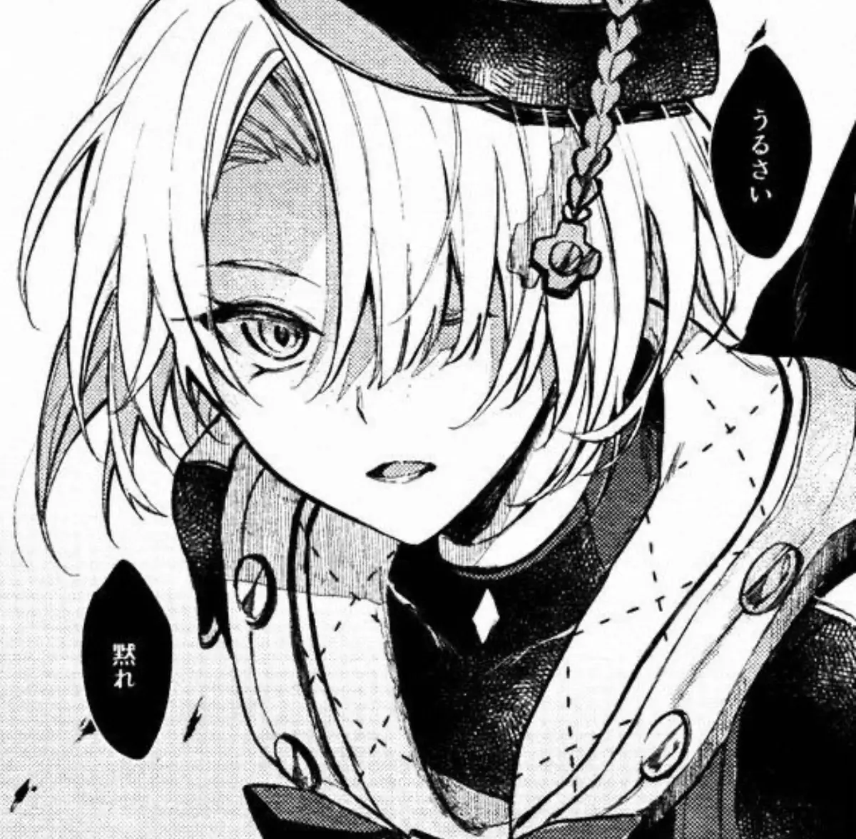 Avatar of Freminet {Maid AU}