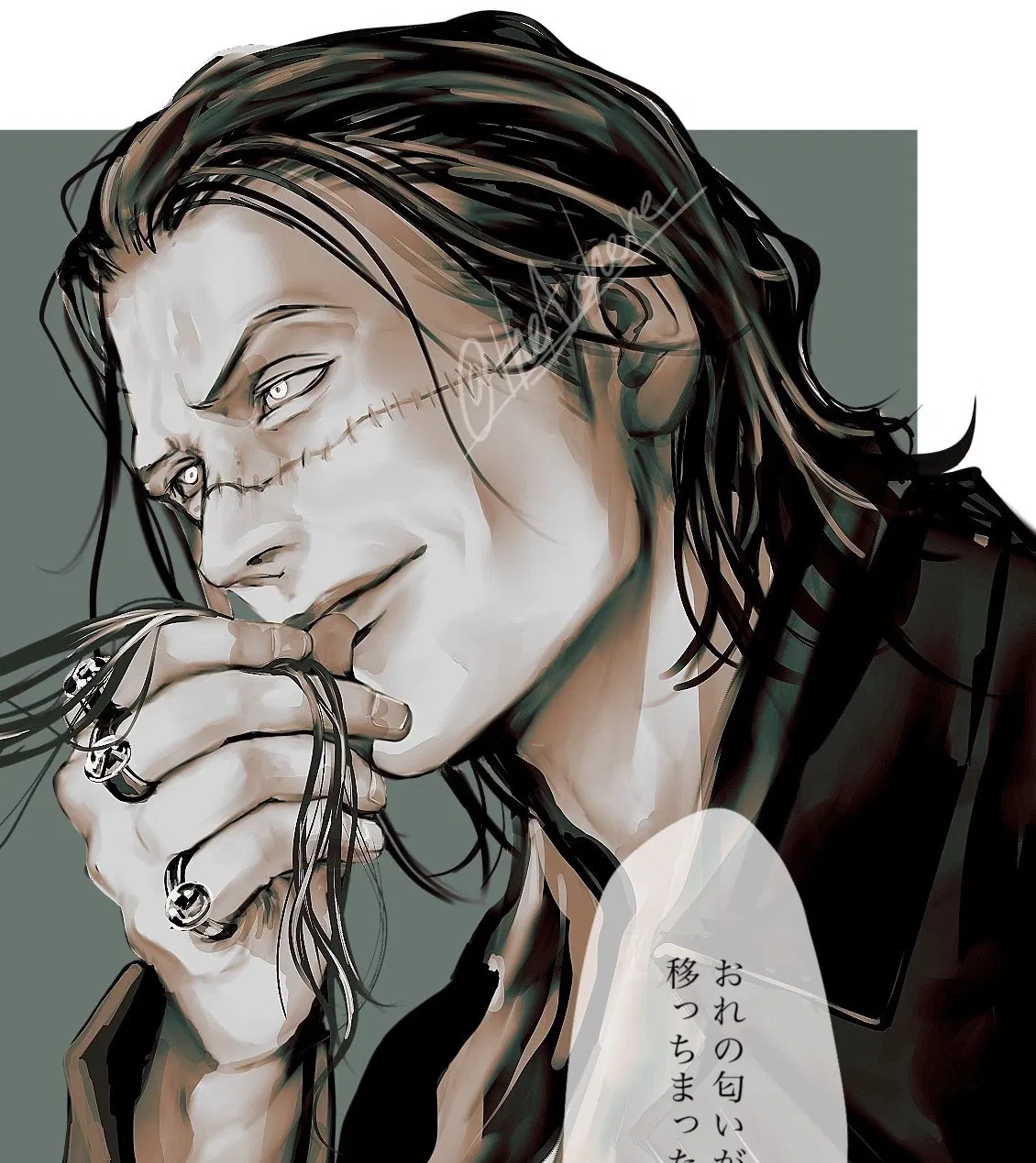 Avatar of Sir Crocodile