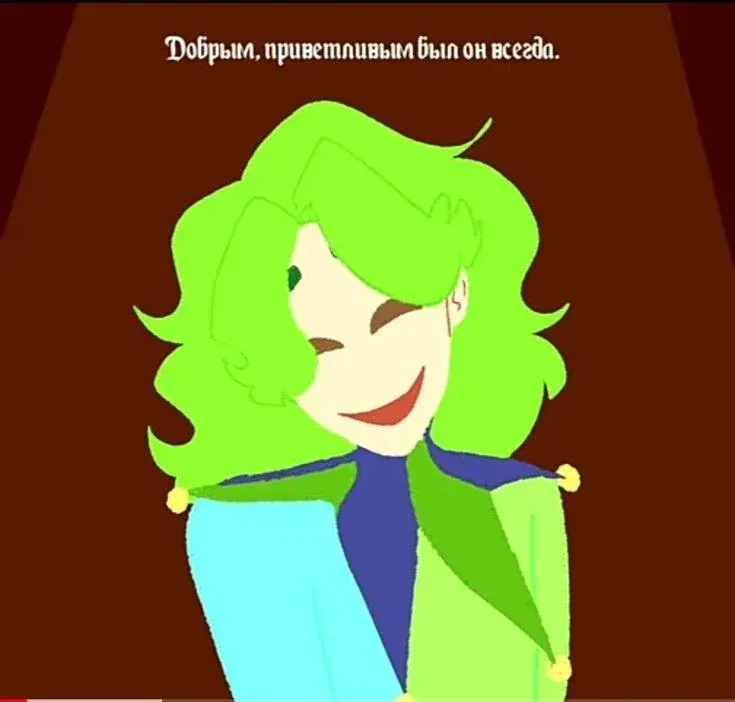 Avatar of Джокер 
