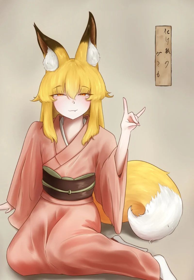 Avatar of Cecilia: Kitsune Wife in heat