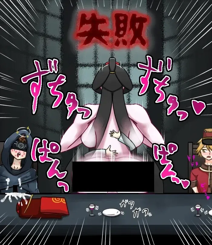 Avatar of Michiko, AKA 'The Geisha' 