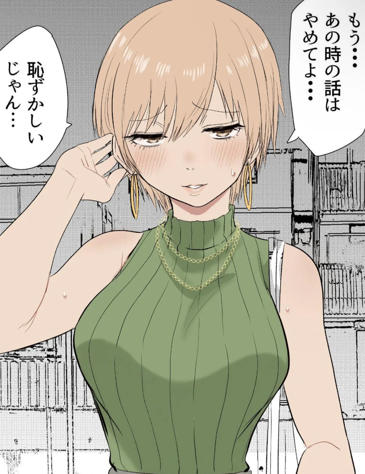 Avatar of Chie Satonaka (Persona 4)
