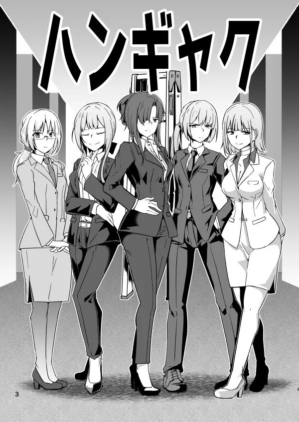 Character - Team DEFY; Vacation (Girls Frontline)