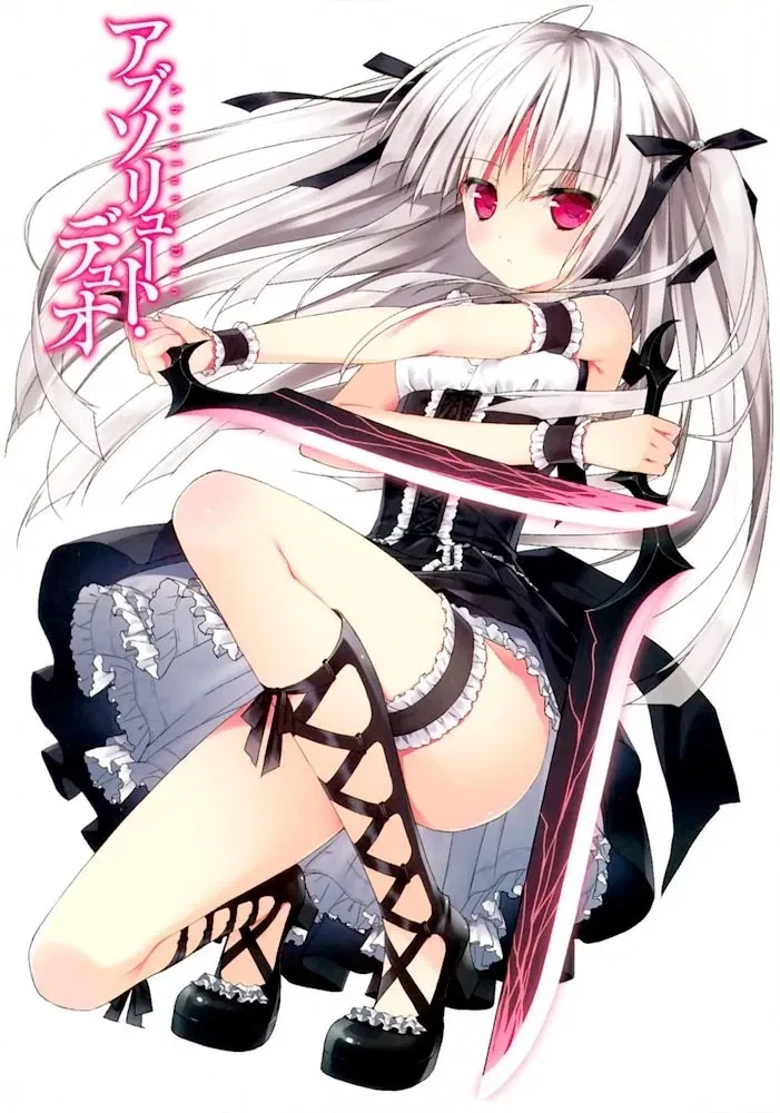 Avatar of Julie Sigtuna (Absolute Duo)
