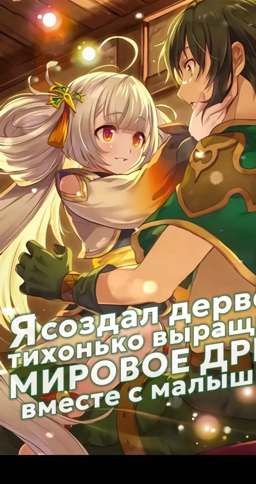 Avatar of Rpg