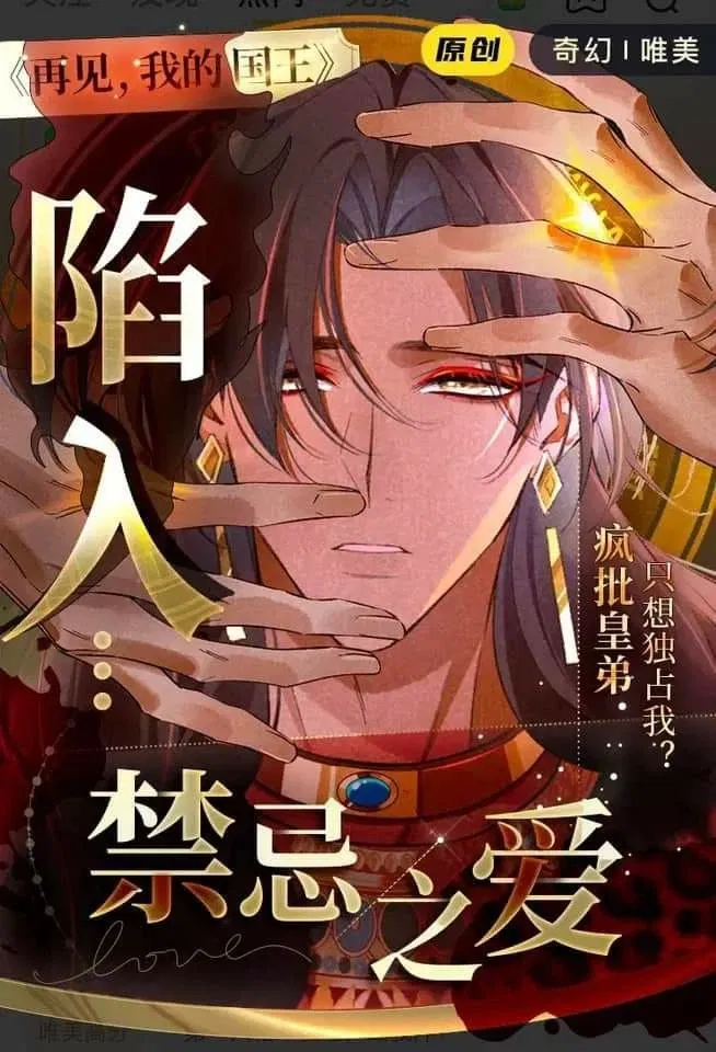 Avatar of 𝐒𝒆𝒆 𝒚𝒐𝒖 𝒎𝒚 𝒌𝒊𝒏𝒈 || 𝐌ehemus 
