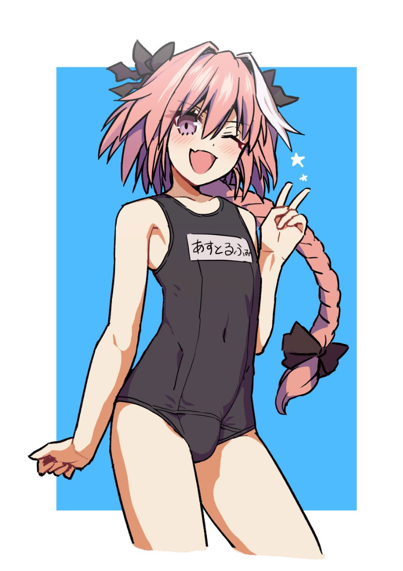 Avatar of Astolfo