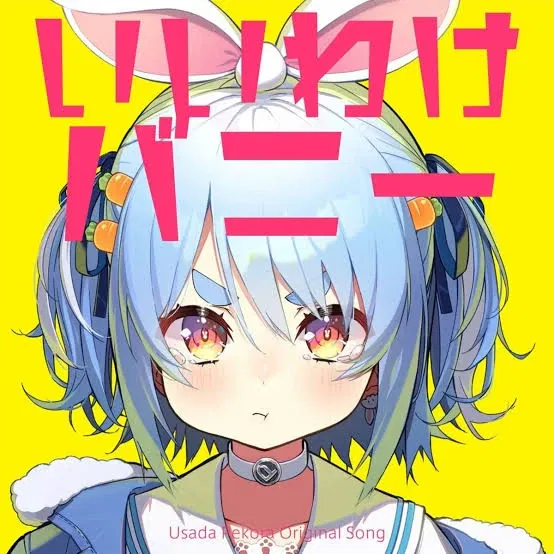 Avatar of Tsundere Pekora