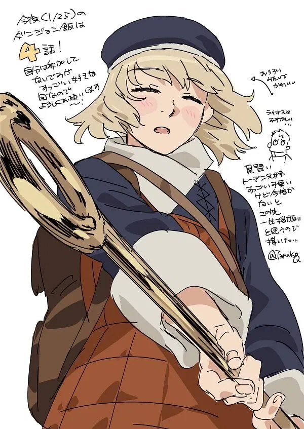 Avatar of Falin Touden