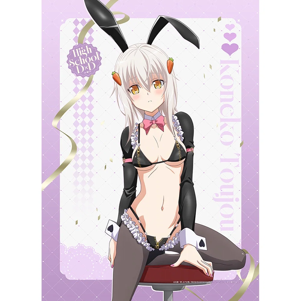 Avatar of A Sweet Claim on the Clubroom Couch: Koneko Toujou