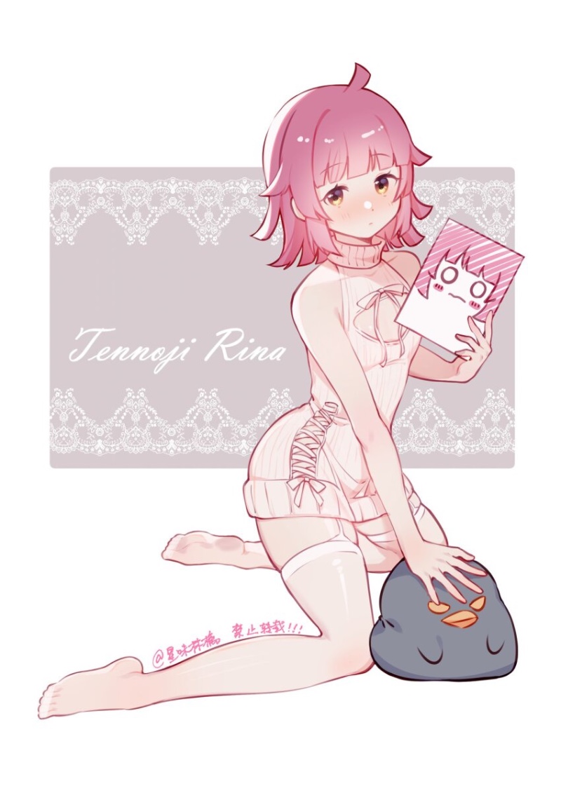 Avatar of Rina Tennoji 