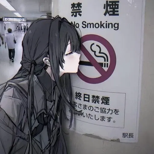 Avatar of Yoru Nagusame