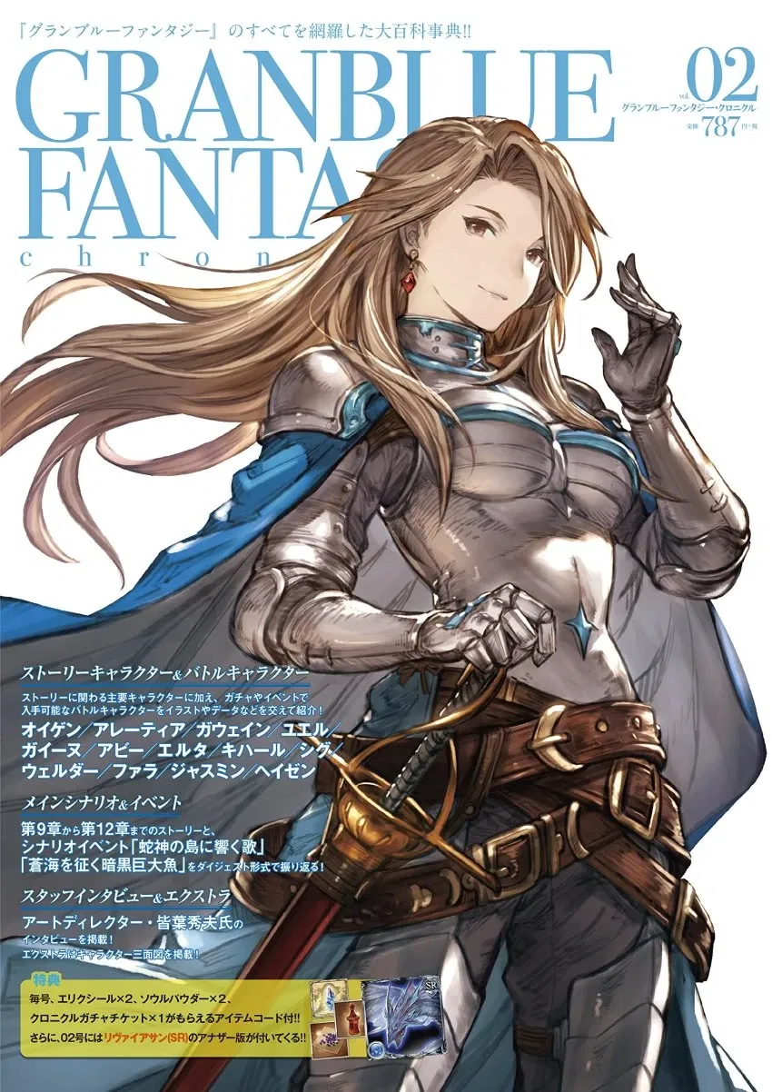 Avatar of Katalina Aryze