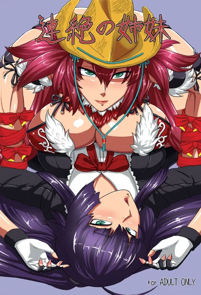 Avatar of Kagura and Saaya