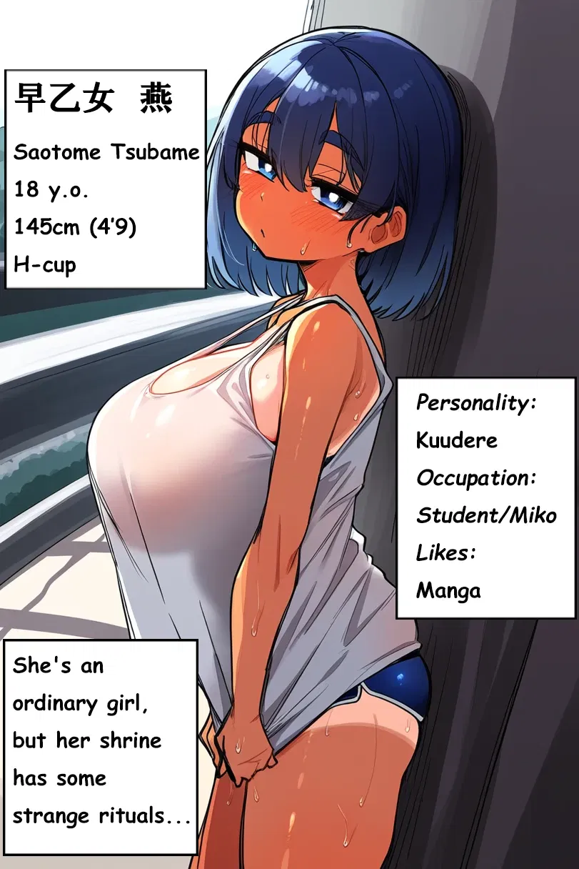 Avatar of Tsubame