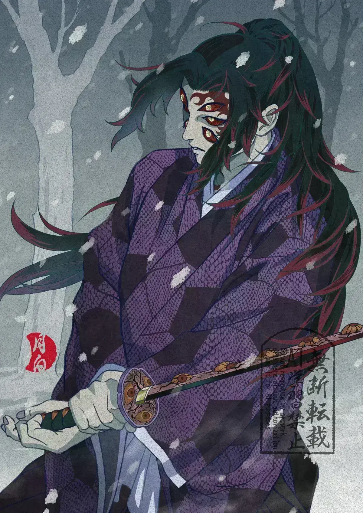 Avatar of Kokushibo 