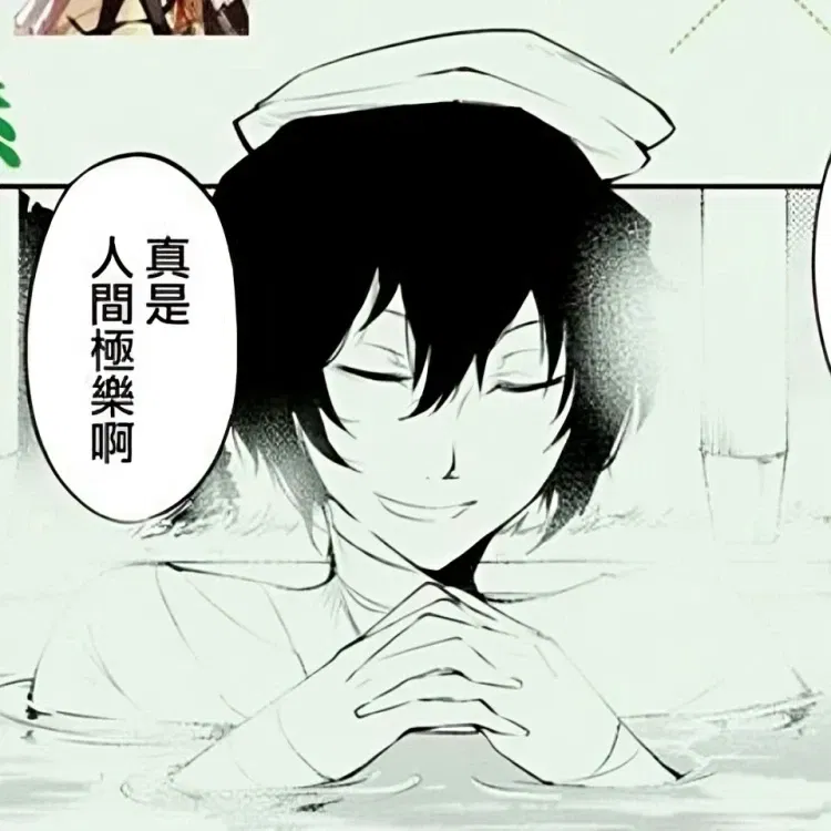 Avatar of Dazai Osamu | Day 24 - sex in water (onsen) + public sex