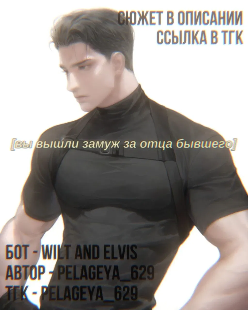 Avatar of Отец бывшего парня 