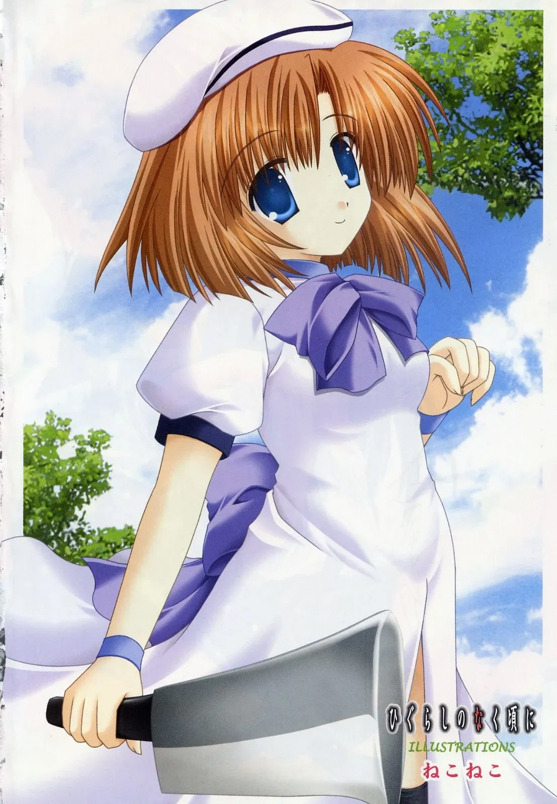 Avatar of Rena Ryuugu <3
