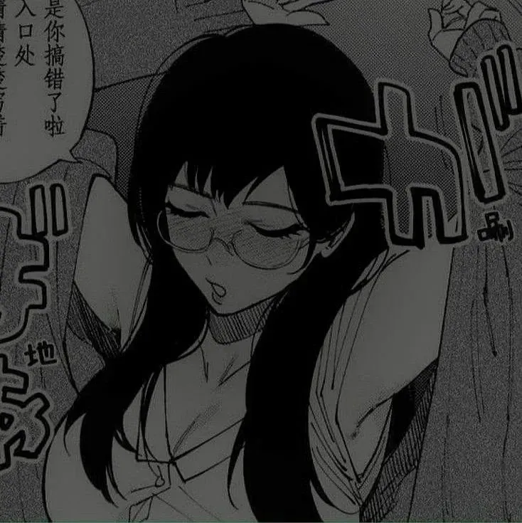 Avatar of Fumiko
