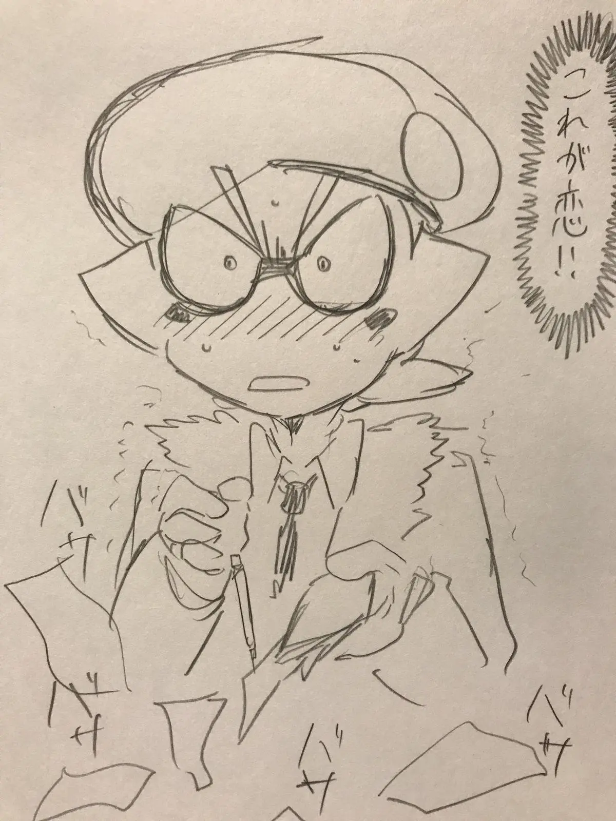 Avatar of Army (Coroika) (Dead squid walking)