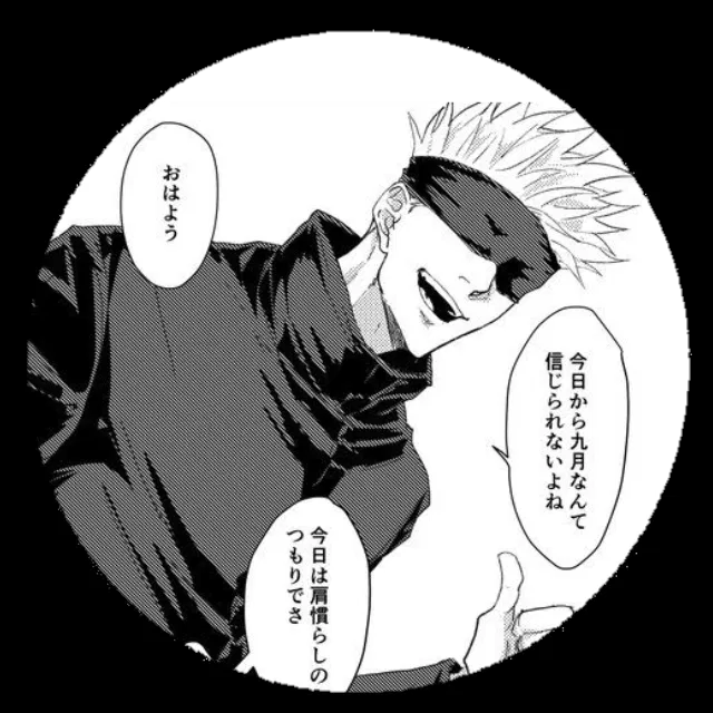 Avatar of ☆° 𝐒𝐚𝐭𝐨𝐫𝐮 𝐆𝐨𝐣𝐨