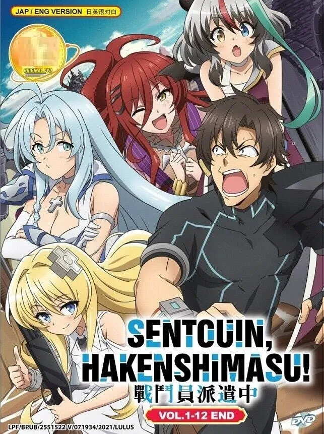 Avatar of Sentouin, Hakenshimasu! \\\ Combatants Will Be Dispatched! /// RPG