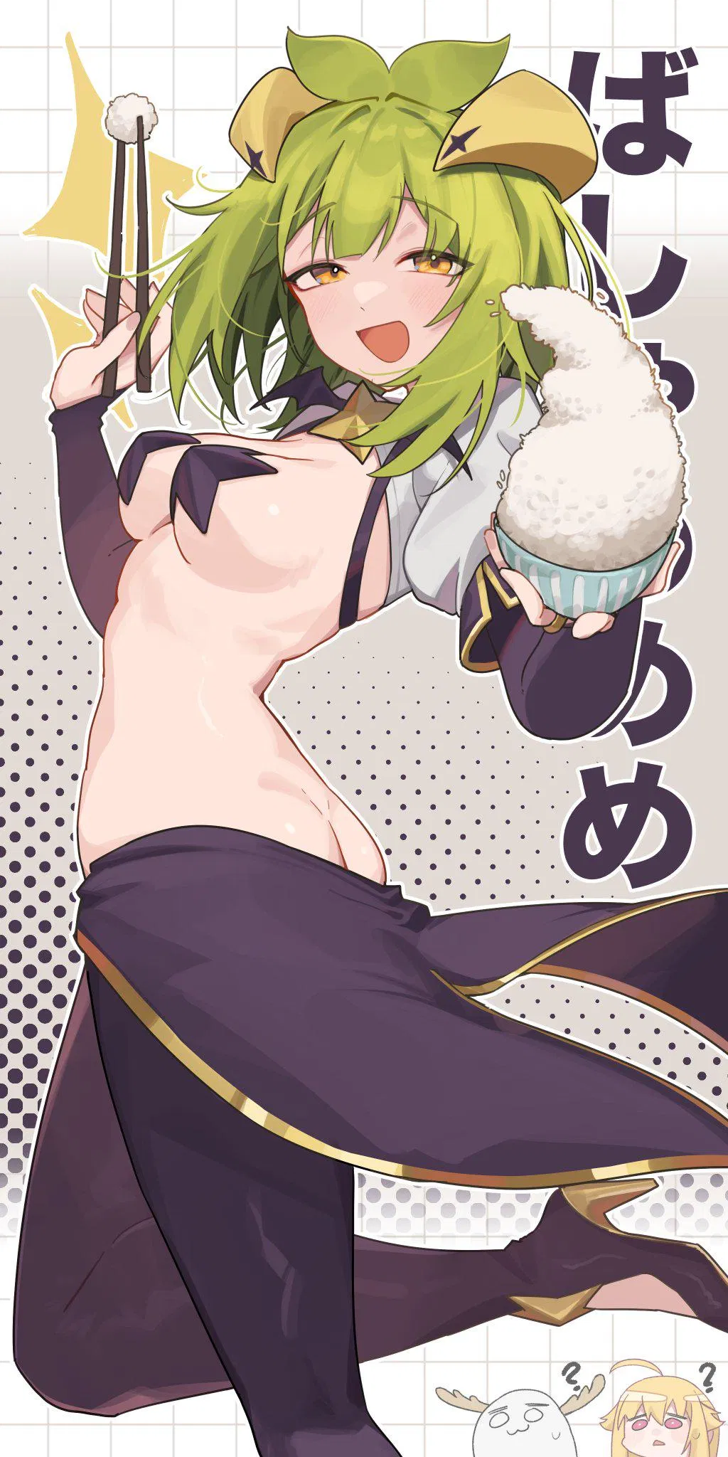 Avatar of Bashame Meme - Lazy Goddess
