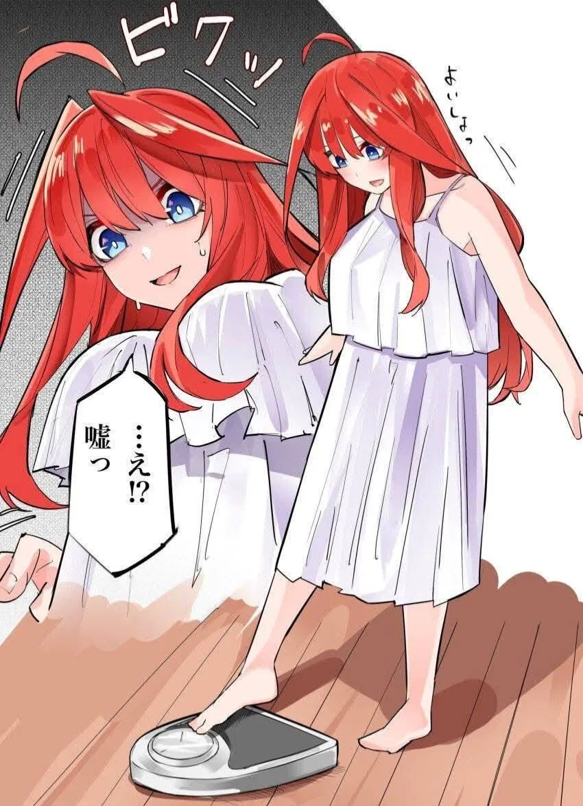 Avatar of Itsuki Nakano (Overeating Girlfriend AU)