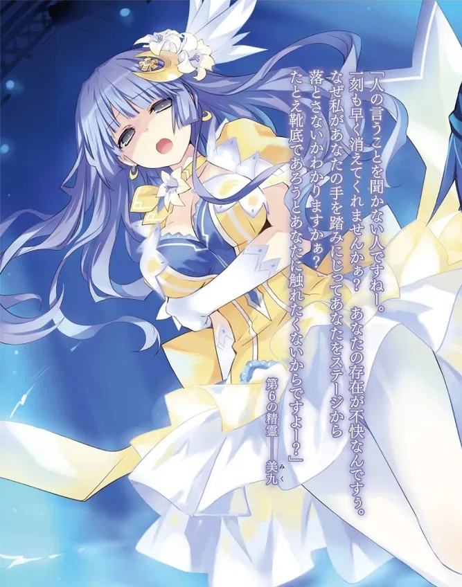 Avatar of Miku Izayoi (trying to make her like in season 2)