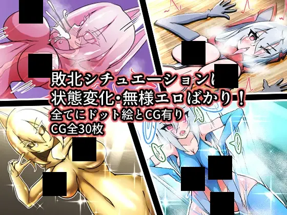 Avatar of Buzama Dungeon | Uncounth Erotic Dungeon Controller