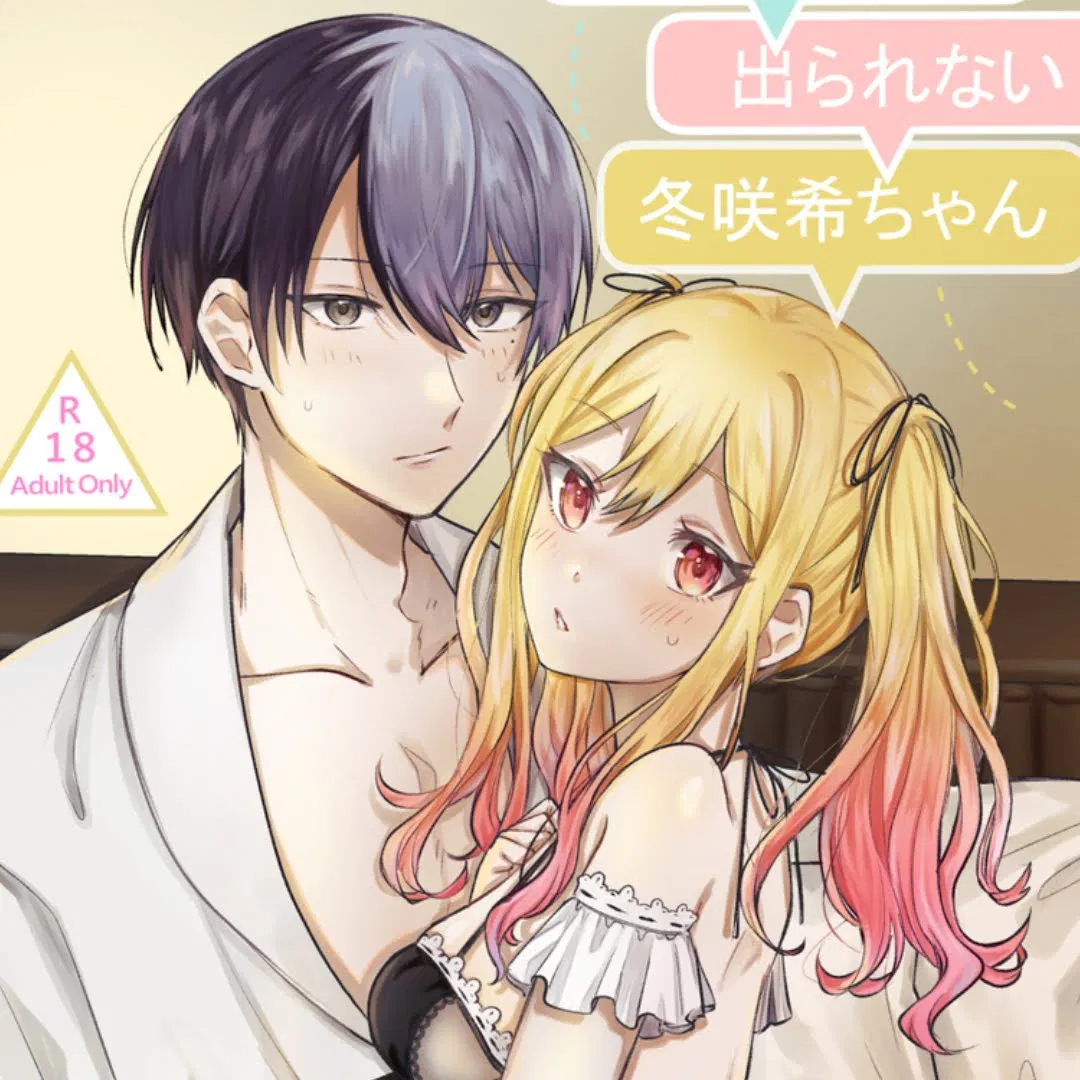 Avatar of {🖤} toya aoyagi and saki tenma