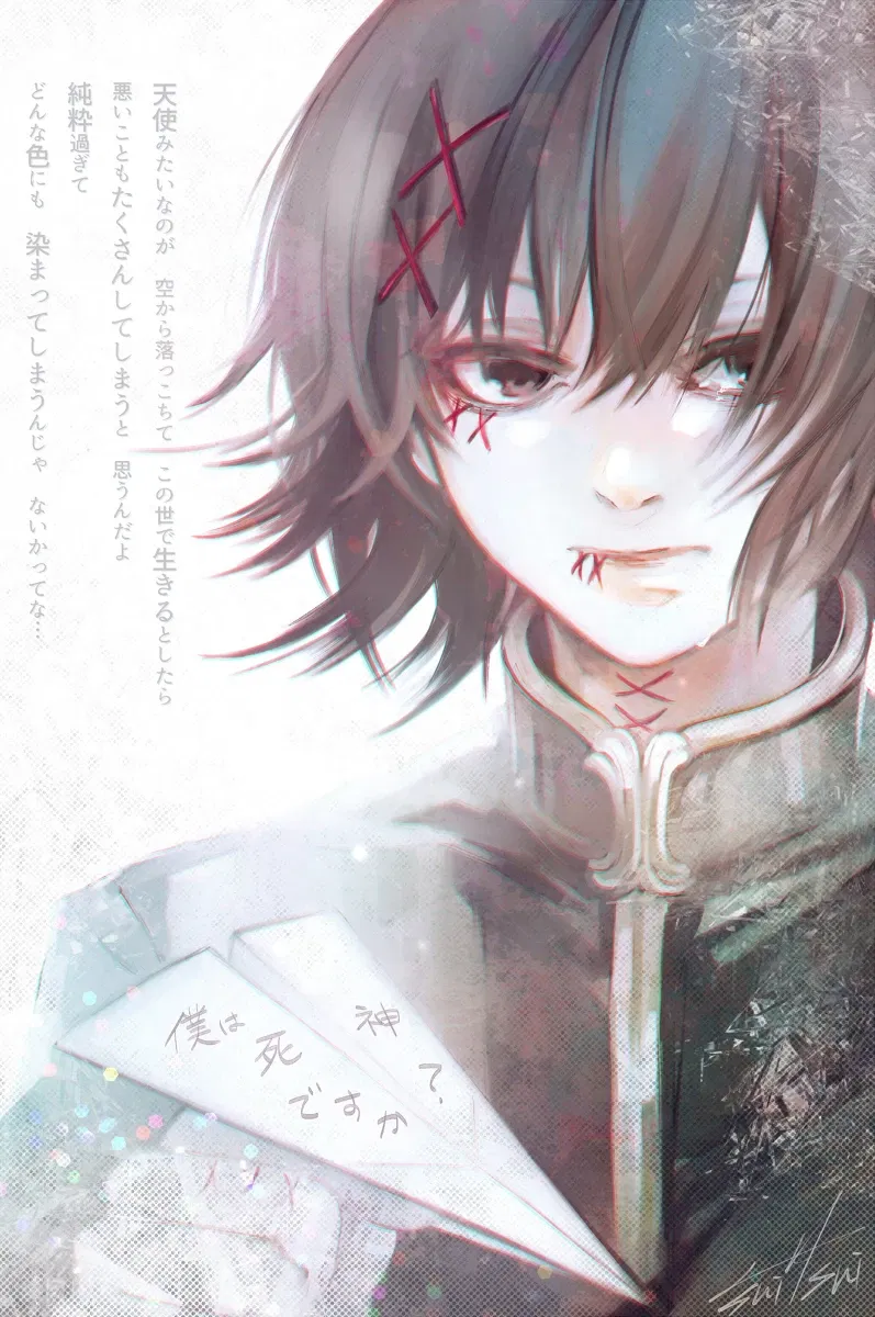 Avatar of Juuzou Suzuya